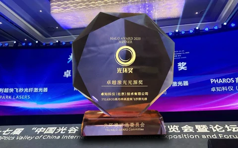 PHAROS announced as the winner in China